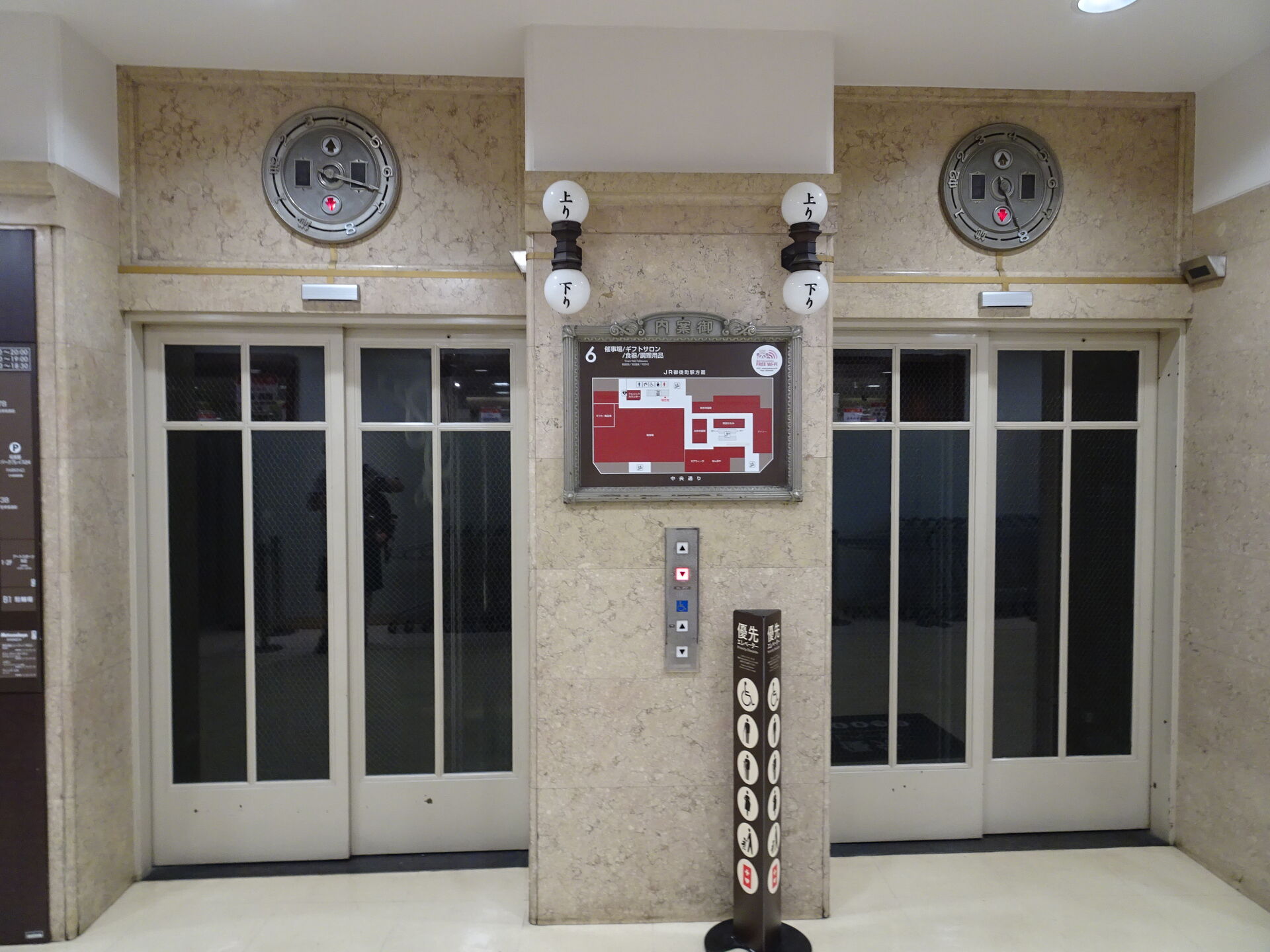 Structure, Conveyance, Portal, Door