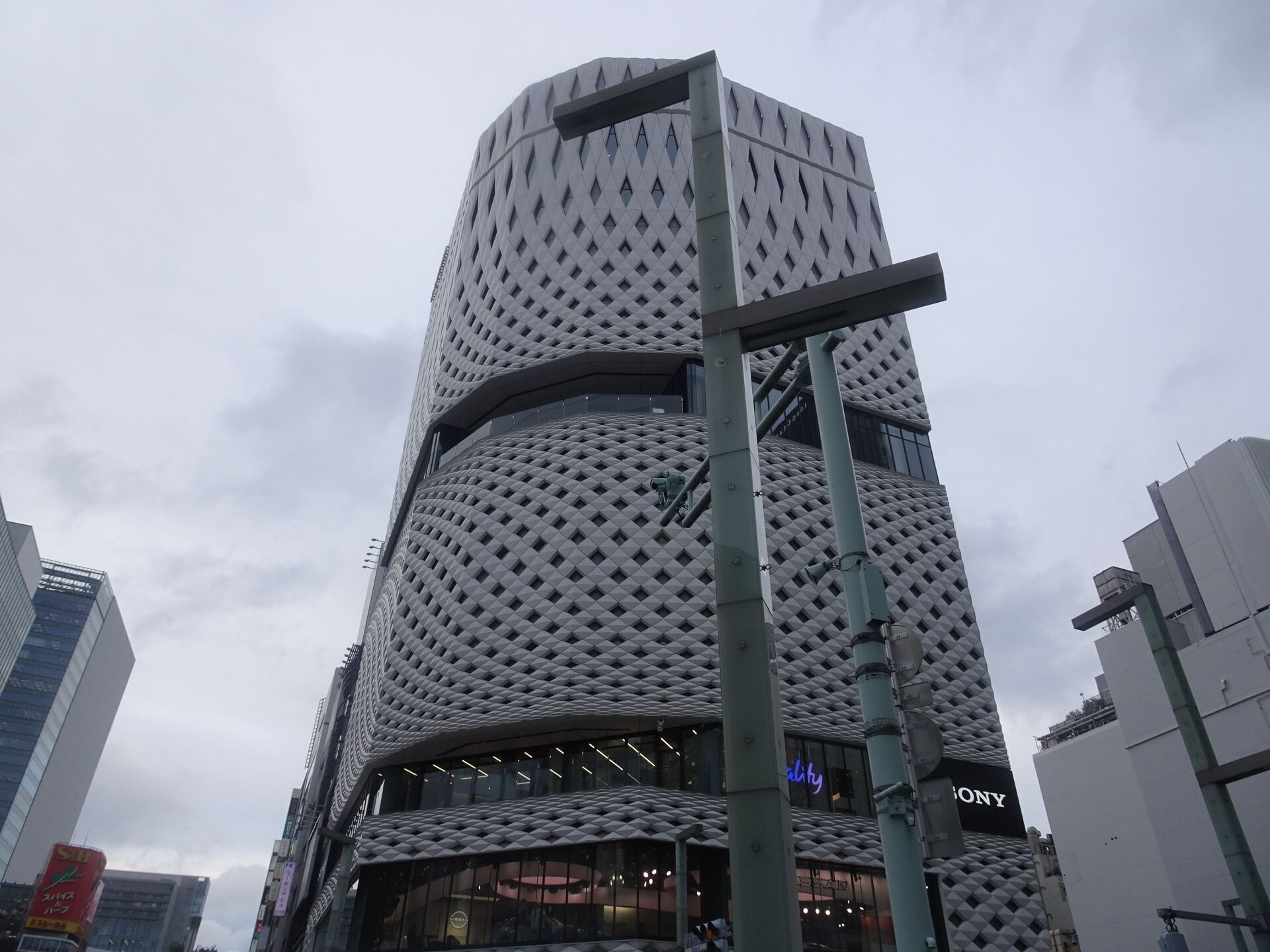Outdoor, Structure, Building, Skyscraper